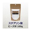 ビーズステアリン酸 4002sシリーズ 山桂産業