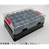 RT-SR24 Magic-Rack 24 SBS規格ラック 24本立て ROBOTUBE用 側面・底面ラックID付 1箱 5個入 ユーレカ・テクノロジーズ 82049881