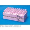 9750-12PK 50ポジションバイアルラック 9750-12シリーズ JG Finneran 82050590