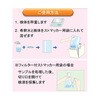 3301061-11200 ストマッカー用袋 大 190×300mm 1箱 20枚×50袋入 アテクト 82047878