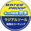 MV-4000 防水スニーカー マウンテンヴィレッジ 82051667
