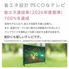 OLS24WD20 ORION 24型スマートテレビ オリオン(ORION) 82051798