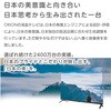 OLS24WD20 ORION 24型スマートテレビ オリオン(ORION) 82051798