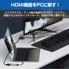capbd-hdmi-x001 HDMIキャプチャーボード USB変換アダプター 2in1 Type-A/Type-C 対応 HDMI映像入力用 メディアカバーマーケット 82052035