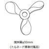 PM-203N 10～600rpm トルネード 撹拌機 高トルクタイプ PMシリーズ アズワン 82052349