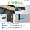 GH-WMTB-BK テレビ用スリム壁掛け金具 37～70インチ用 グリーンハウス 82052446