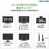 GH-WMTB-BK テレビ用スリム壁掛け金具 37～70インチ用 グリーンハウス 82052446