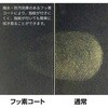 DGF3-KPC1 液晶保護フィルム KODAK PIXPRO C1 用 ハクバ写真産業 82052769