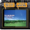 DGF3-KPFZ55 液晶保護フィルム KODAK PIXPRO FZ55 / FZ45 / FZ43 / FZ101 用 ハクバ写真産業 82052778