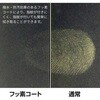 DGF3-KPFZ55 液晶保護フィルム KODAK PIXPRO FZ55 / FZ45 / FZ43 / FZ101 用 ハクバ写真産業 82052778