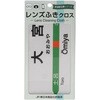 MF-OM/大宮駅 レンズふきクロス Hug Ozawa 82052821