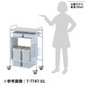 NO-345TP トイレットペーパーホルダー付 オムツ交換車 スマート NO-345 ナビス(アズワン) 82053146