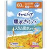 4903111528219 チャームナップスリム吸水ガード 各種 ユニ・チャーム 82053198