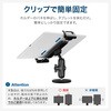 SSK-TMH01BK タブレットホルダー マグネット固定 ショートアーム ブラック タブレット8.3～12.9インチ・約700gまで対応 上下左右360°回転可能 Smart Stock 82053250