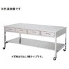 ステンレス作業台(両面引出) テラオカ(ANEX)