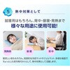 60-0145BL カバー付き アイスジェル枕 アイスブルー/ライトグレー 2点セット グリーンクロス 82054406