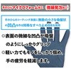 SJG-07 防虫発泡ゴム背抜き手袋 ジェイワークスプランニング 82054668