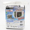 HDL-8896 メッシュ窓付き室外機保護フルカバー ヒロ・コーポレーション 82054720