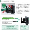 CR12DA (JS) コードレスセーバソー HiKOKI(ハイコーキ) 82055298