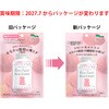 ー ベアーズサプリPJピーチ60G エムズインク 82055526