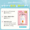 ー ベアーズサプリオレンジ60GX12 エムズインク 82055535