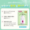 ー ベアーズサプリぶどう60GX12 エムズインク 82055578