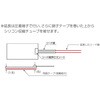 SR200-20-25-100-P-L1 シリコーンラバーヒーター200V 【両面テープ付き】【リード線延長】 スリーハイ 82062307