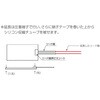 SR200-150-125-150-L10 シリコーンラバーヒーター200V 【リード線延長】 スリーハイ 82061029