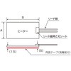 SR200-400-200-250-P ラバーヒーター200V スリーハイ 82064109