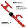 RXC07-27 盗難防止用ハンドルロック REX(レックス)[自動車用品] 82067198
