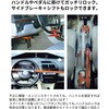 RXC07-27 盗難防止用ハンドルロック REX(レックス)[自動車用品] 82067198