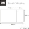 OC-001 ノンスリップシートカバー(フロント座席用)200枚入 REX(レックス)[自動車用品] 82067216