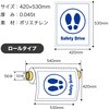 OC-003 ノンスリップフロアマット500枚入 REX(レックス)[自動車用品] 82067241