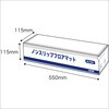 OC-004 ノンスリップフロアマット200枚入 REX(レックス)[自動車用品] 82067250