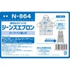 N-864 N-864 ジーンズエプロン おたふく手袋 82067715