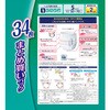 4903111571840 ライフリー うす型軽快パンツ スーパージャンボパック ユニ・チャーム 82068239