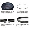 - クロス効果フィルター PRO1D R-ナチュラルクロス Kenko(ケンコートキナー) 82068266