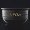 JRT-A100KS 土鍋圧力IHジャー炊飯器 タイガー魔法瓶 82068598