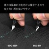 BDC-BK デザインD30°黒刃 NTカッター 82069368