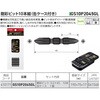 GS10P2045GL 剛彩ビット10本組 缶ケース付き ベッセル 82069386