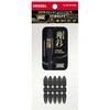 GS10P2045GL 剛彩ビット10本組 缶ケース付き ベッセル 82069386