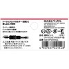 GS10P2045GL 剛彩ビット10本組 缶ケース付き ベッセル 82069386