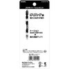 GST5P2110GL 剛彩トーションビット ベッセル 82069411
