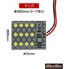 汎用 室内灯 12連高輝度LEDルームランプ 12V専用 MAD MAX(マッドマックス)