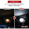 MM28-1005-12 汎用 室内灯 12連高輝度LEDルームランプ 12V専用 MAD MAX(マッドマックス) 82069560