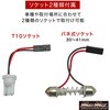 MM28-1005-18 汎用 室内灯 18連高輝度LEDルームランプ 12V専用 MAD MAX(マッドマックス) 82069569