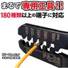 PA-25 精密圧着ペンチ ENGINEER(エンジニア) 82070025