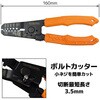 PA-25 精密圧着ペンチ ENGINEER(エンジニア) 82070025