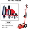 TQ35001 トラックジャッキ(エアー式)35t BIG RED 82070156