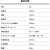 TQ35001 トラックジャッキ(エアー式)35t BIG RED 82070156